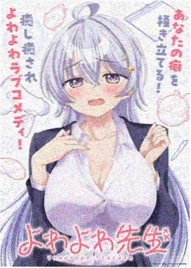 仙逆动漫全集免费观看 第28集